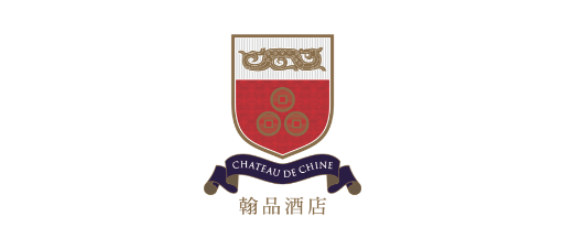 Chateau de Chine 翰品酒店 Logo