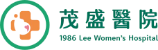 茂盛醫院-logo