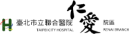 聯合醫院仁愛院區-logo